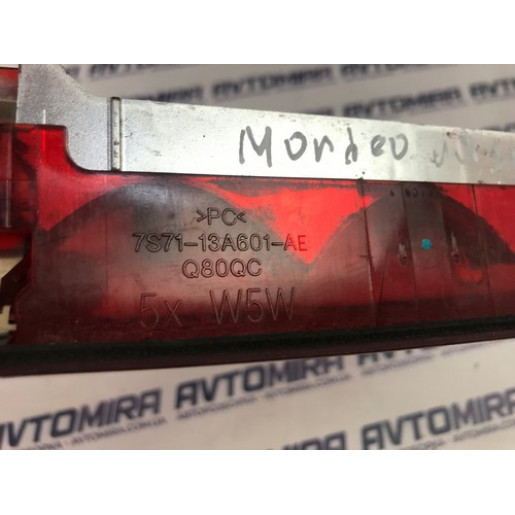 Дополнительный стоп сигнал Ford Mondeo 4 HB 2007-2014 7S7113A601AE